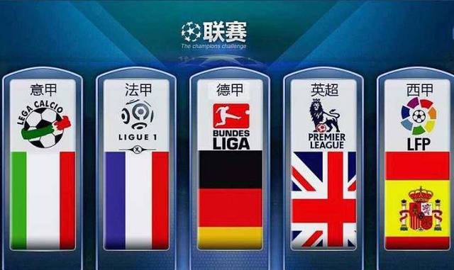 位电竞高手
